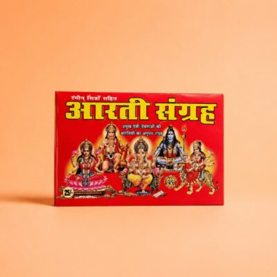 Aarti Sangraha