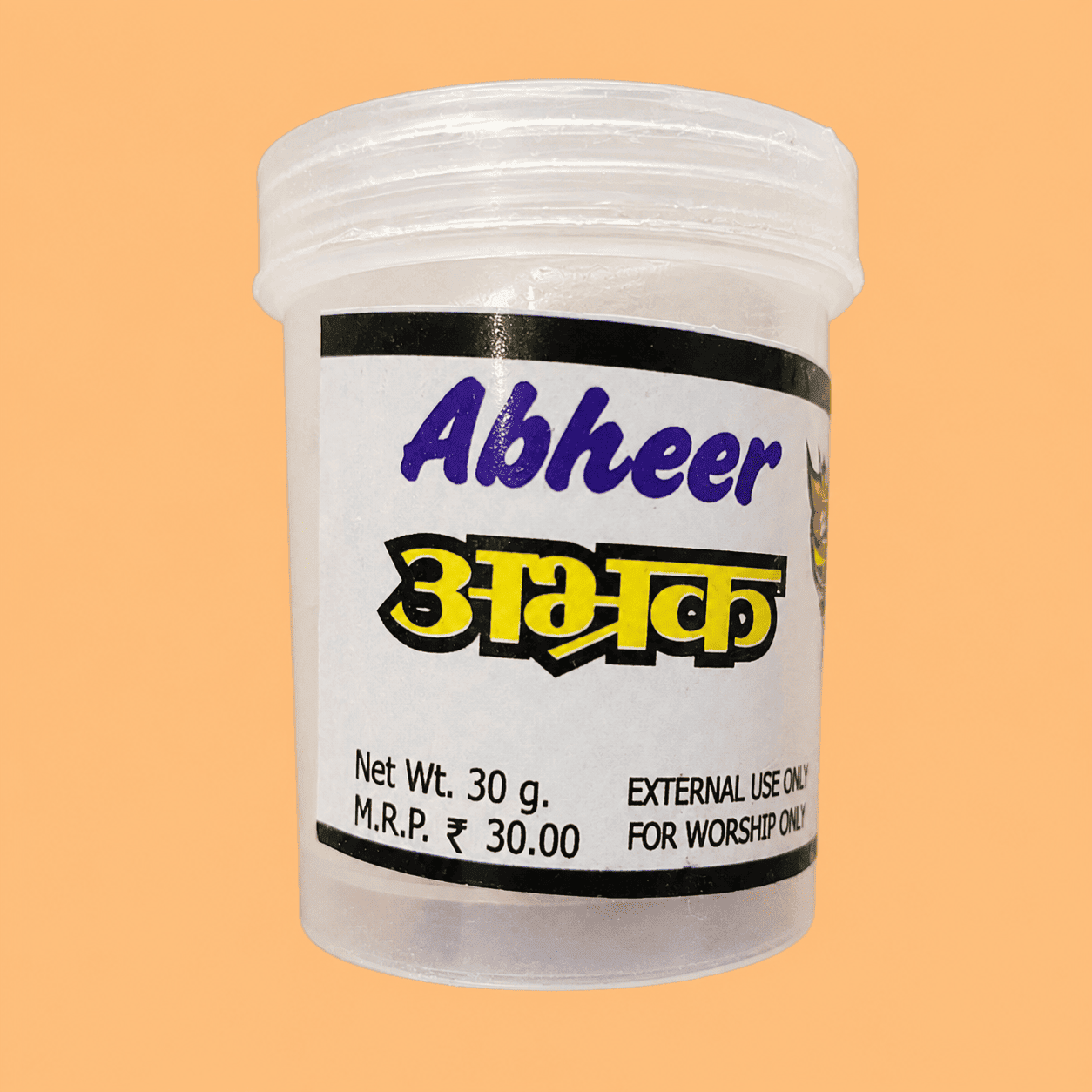 Abhrak Abhrak