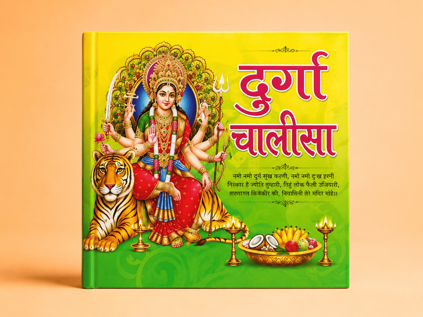 Durga Chalisa (2) Durga Chalisa