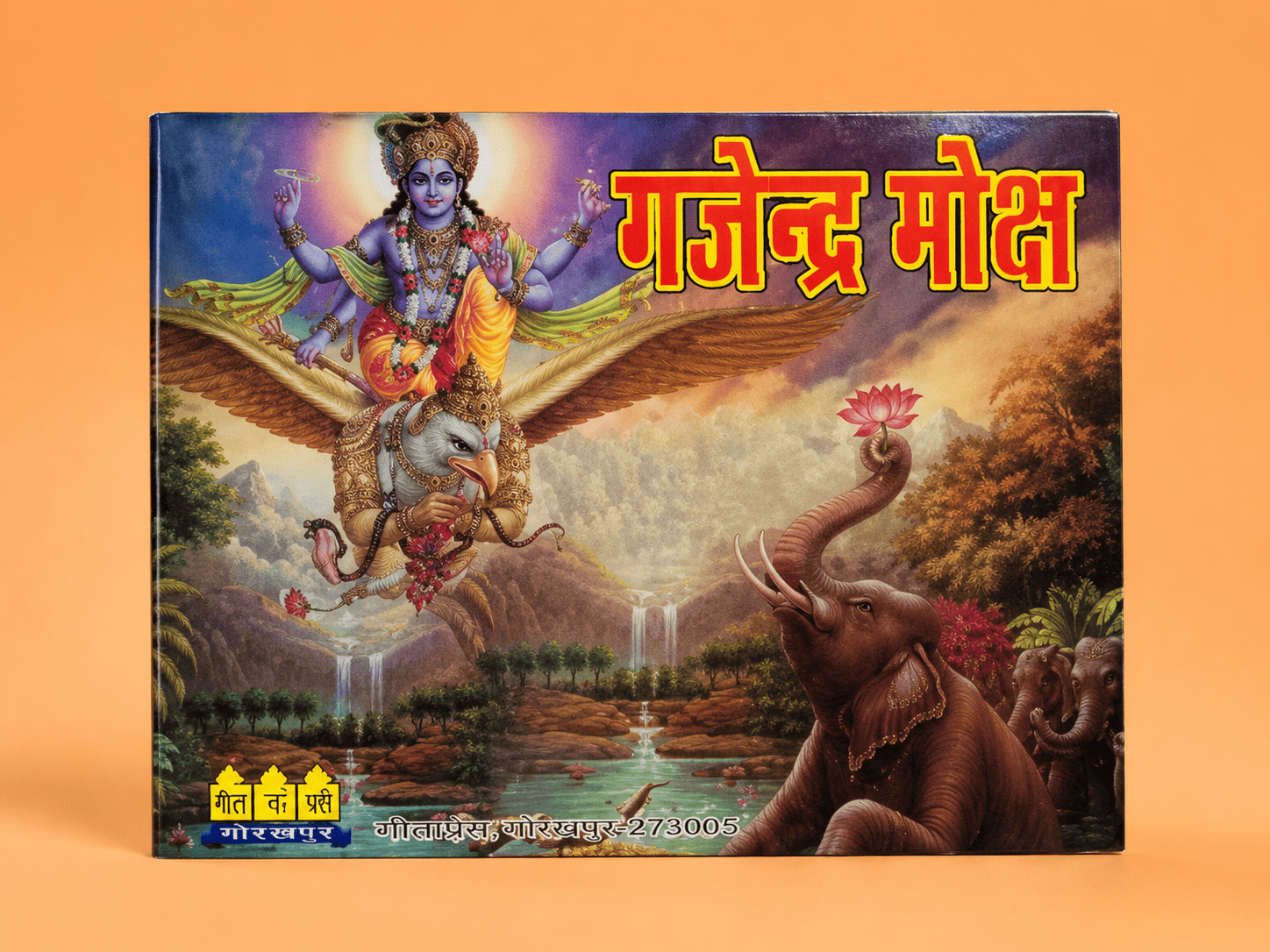 Gajendra Moksh Gajendra Moksh