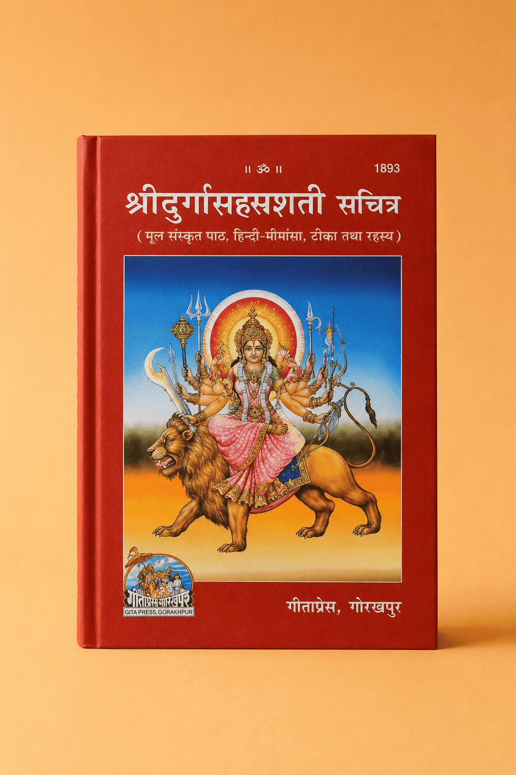 Gita press Durga Saptshati Gita press Durga Saptshati