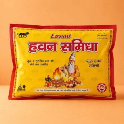 Havan Samidha