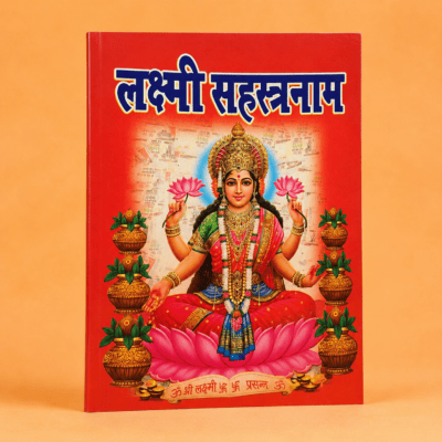 Lakshmi Sahastranaam