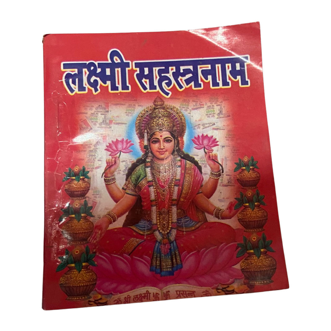 Lakshmi Sahastranaam