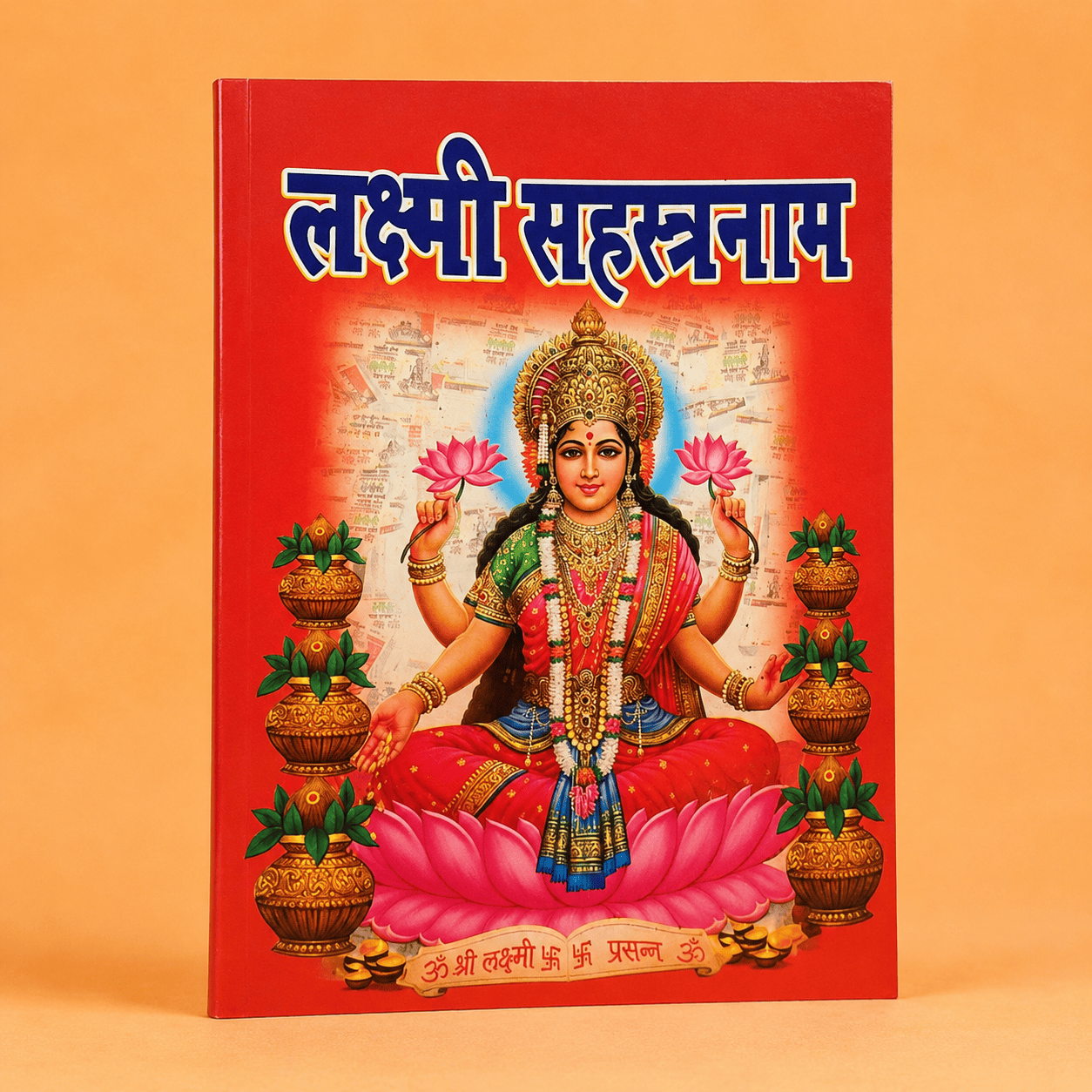 Lakshmi Sahastranaam Lakshmi Sahastranaam