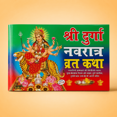 Navratri Vrat Katha
