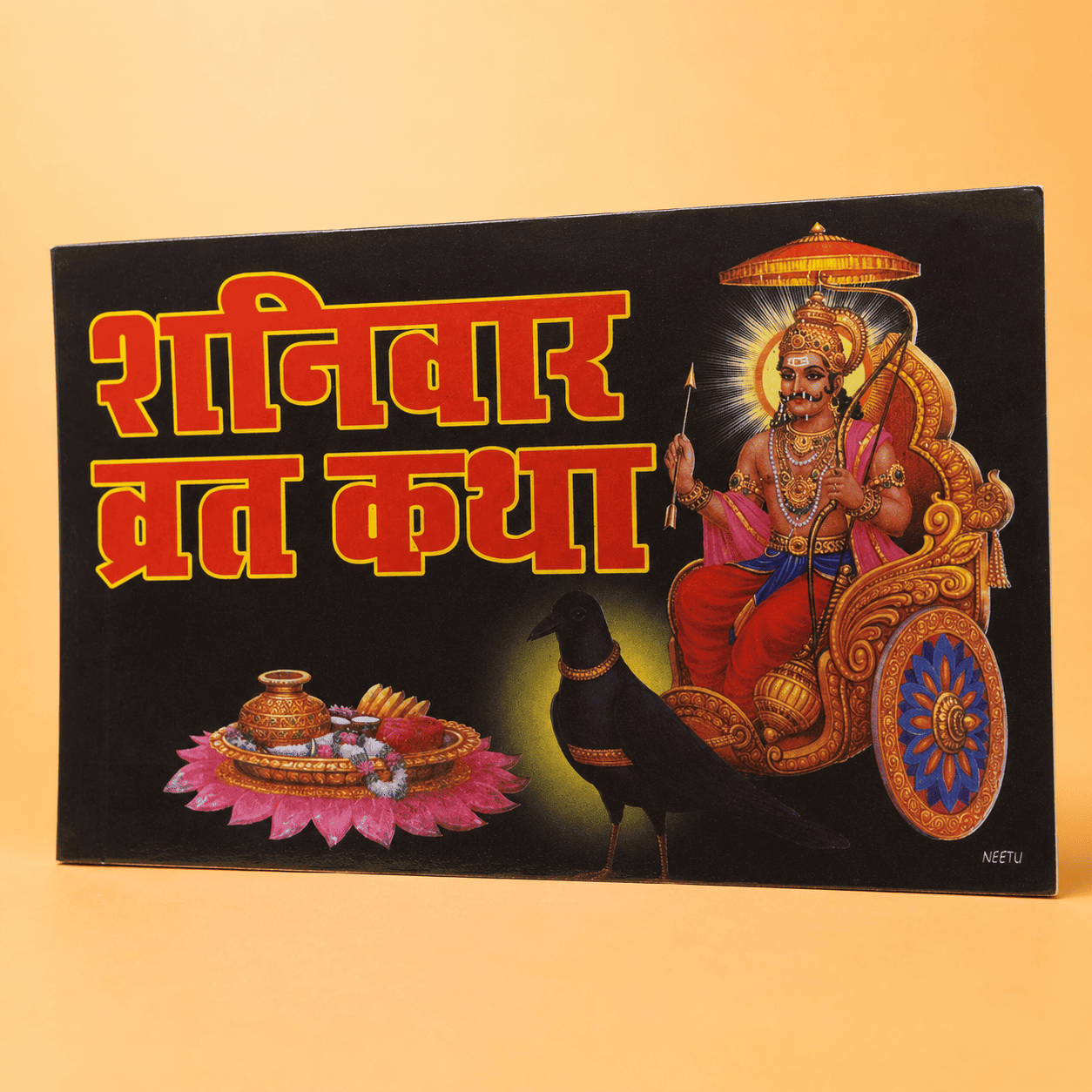 Shanivaar Vrat Katha Shanivaar Vrat Katha