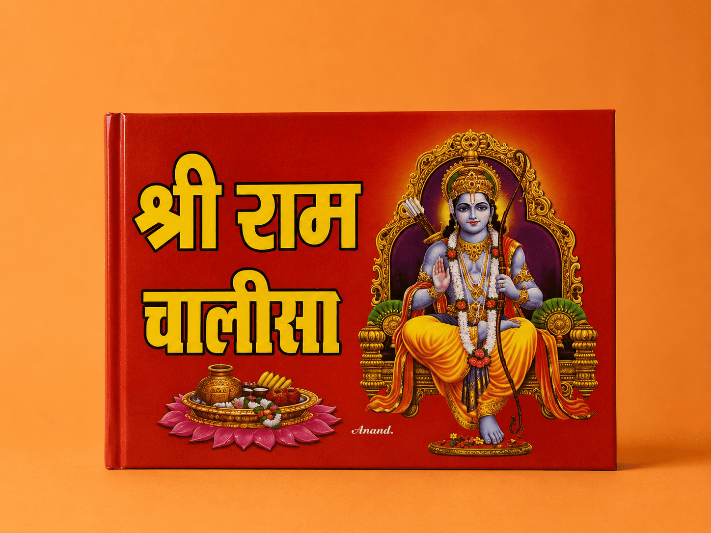 Shri Ram Chalisa Shri Ram Chalisa