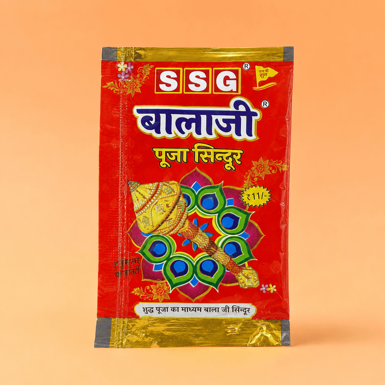 Sindoor Sindoor