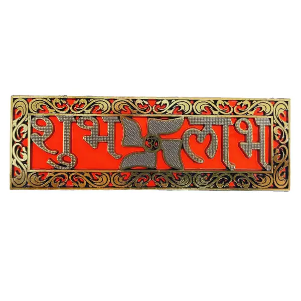 Traditional Shubh Labh Wall Sticker for Pooja Room and Festival Decor
