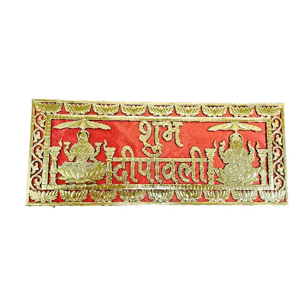Traditional Shubh Labh Wall Sticker with Lakshmi Ganesh for Pooja Room