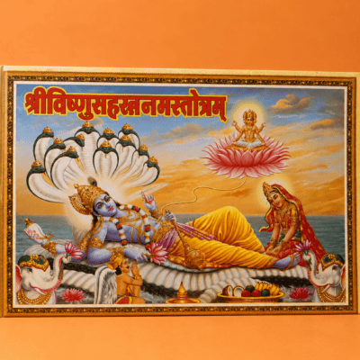 Vishnu Sahastranaam