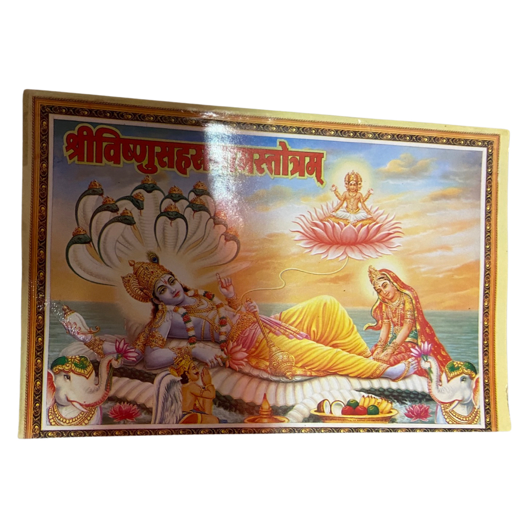 Vishnu Sahastranaam