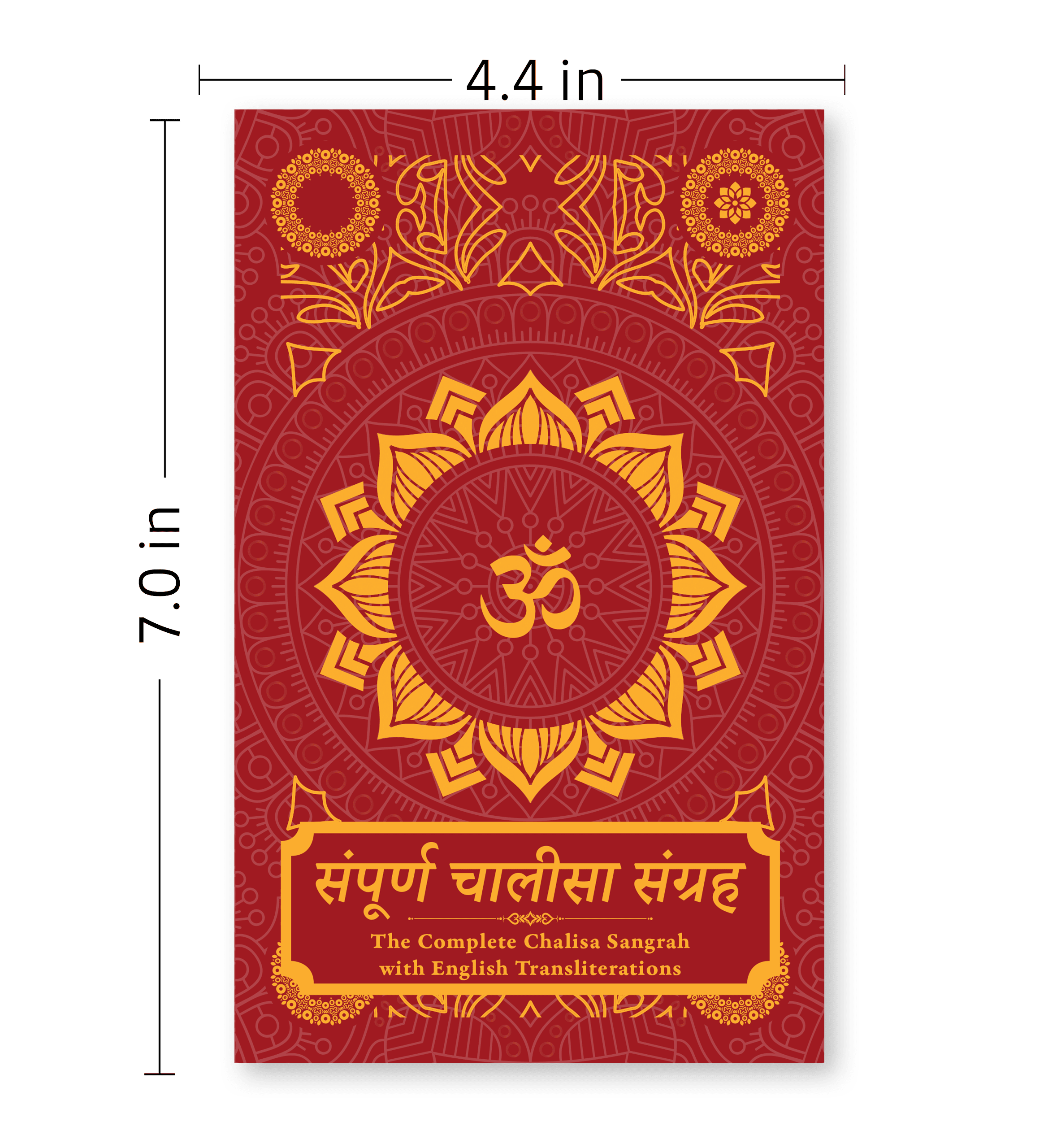 Sampoorna Chalisa Sangrah The Complete Chalisa Sangrah With English Transliterations4