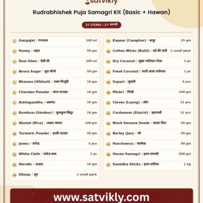 Rudrabhishek Puja Samagri Kit